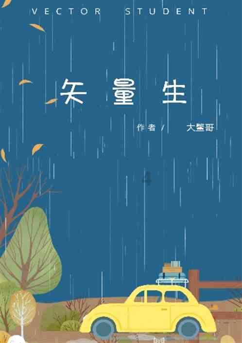 龙腾世纪审判
